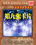 陪读妈妈小说1—3