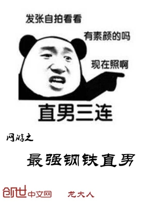 纵我情深小说