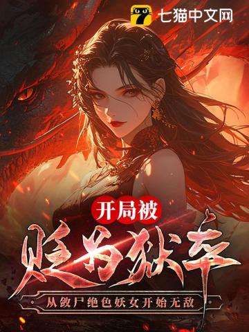 明星大侦探第一季百度云