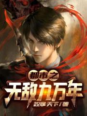 双男有车车推荐