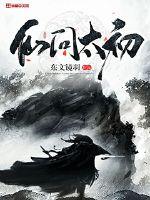 大尺度无遮掩床戏在线观看