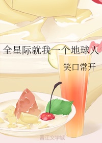 笼中兽