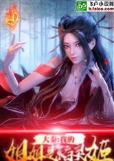 兄弟:双子传说