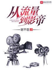 看见你的棒棒就想吃掉是啥歌