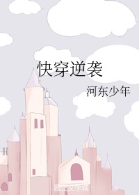 宁荣荣