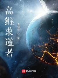 恋骑士