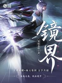 高h腐漫