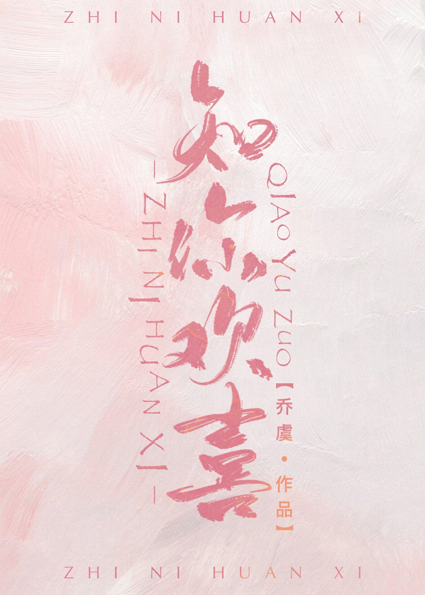 锦冠天下