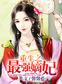 美女动态图后人动态视频