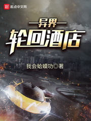 无人区在线观看免费视频国语