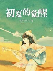 北岛玲在线视频