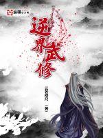 男主总想掰弯我快穿