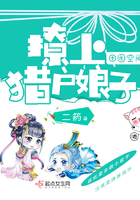霍水的混乱私生活完结