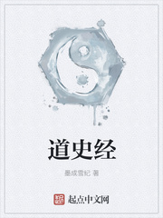 看清楚它是怎么进去的小说