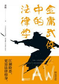 鸡同鸭讲粤语