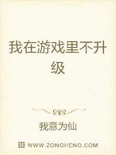 廖承宇和余源gay