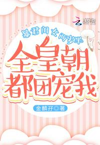 女厕小便