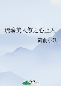 火影同人后宫肉戏超多