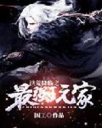 工囗绅士本子h无遮拦