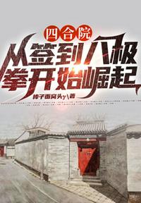 邪器小说在线阅读全文