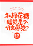 公主被当着所有人玩