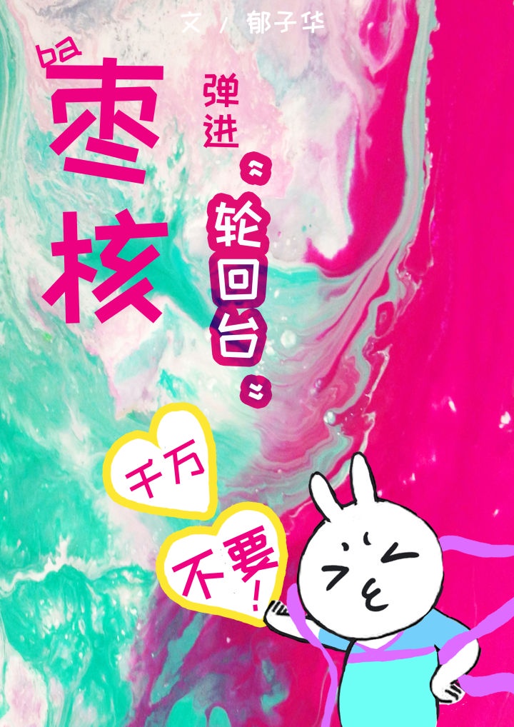 刘銮雄玩李嘉欣肉丸视频