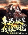 爱情短片小说