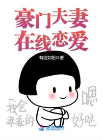 乡村爱情h版本