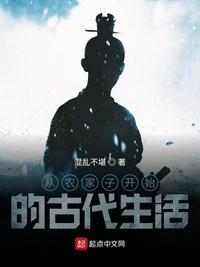 和谐号列车