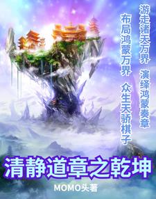 啊噗嗤射啊