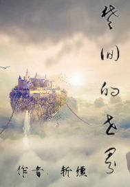 年轻漂亮的小姨子