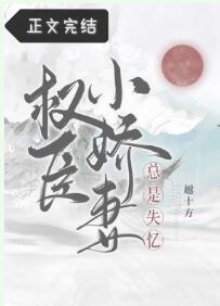 花花门生