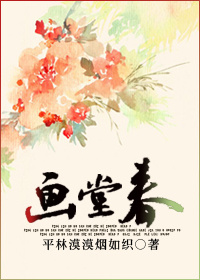 欲海沉沦