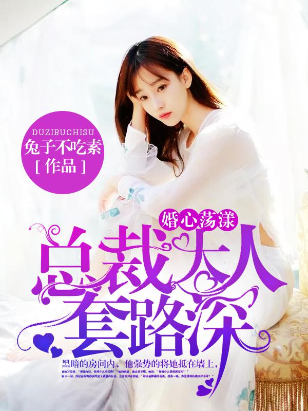 中国巨星