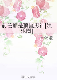 绿巨人黑寡妇恶搞图片