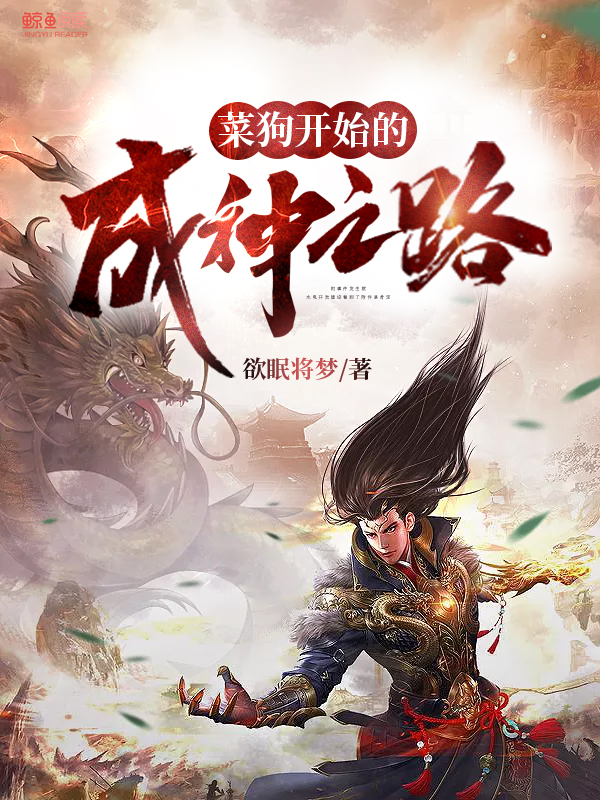 五鼠闹东京电影