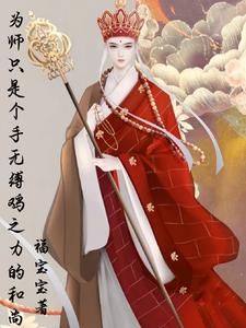 转生异世界贵族樱花动漫在线观看