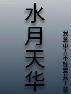 苍苍影视午夜