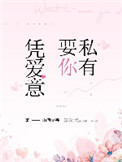 元配吱吱