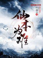 香稚由宇