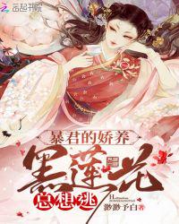 黑道学生1下载