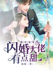 华胥引小说免费阅读