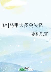 日批直播