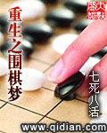强睡漂亮女老板无删减版