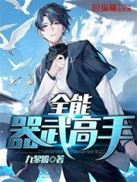 黑太阳731部队电影
