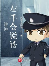 未满十八18勿进黄网站