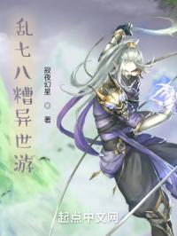 3个人一起玩3q