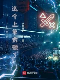 复仇者联盟4百度云网盘