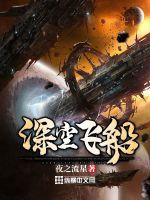 圣经下载完整版中文