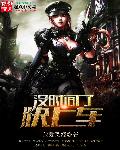 重生之嫡女王妃